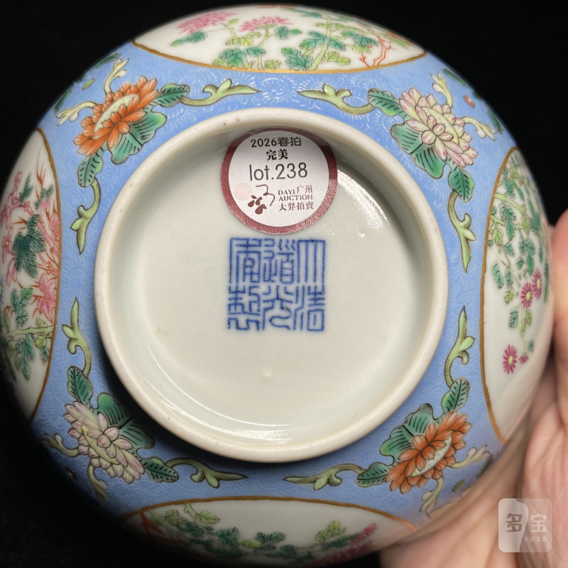 清道光 蓝地轧道洋彩开光重阳菊艳图膳碗 - 图13